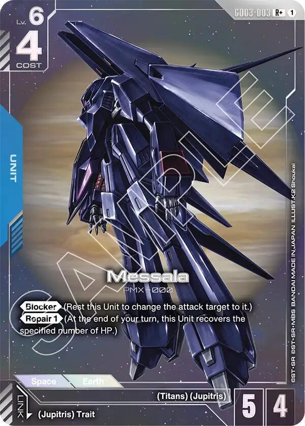 Messala (R+) (GD03-003) [Steel Requiem]