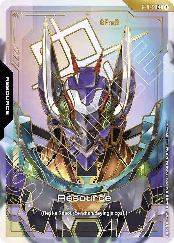 Resource (R-025) (C++) (R-025) [Steel Requiem]