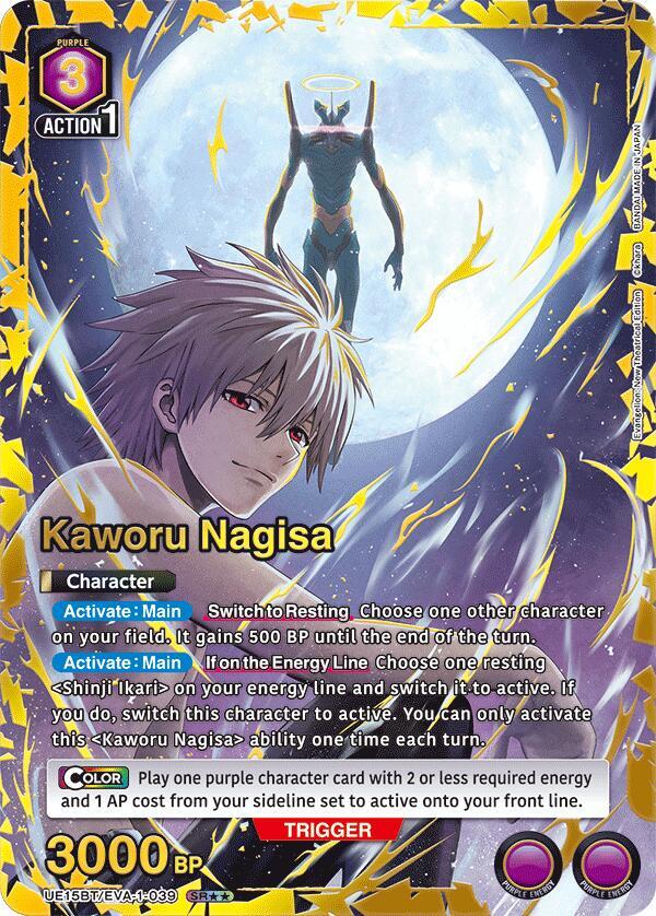 Kaworu Nagisa (039) (SR**) (UE15BT/EVA-1-039) [UE15BT: Evangelion: New Theatrical Edition]