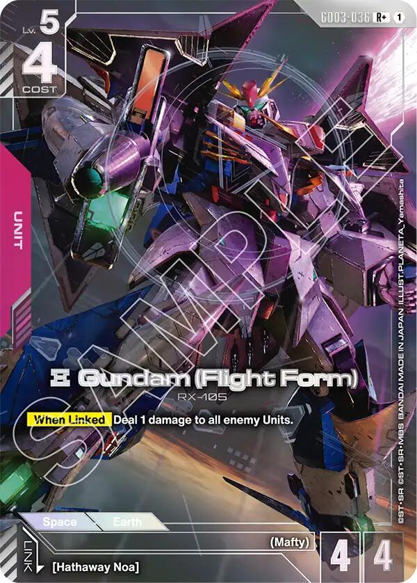 Xi Gundam (Flight Form) (R+) (GD03-036) [Steel Requiem]