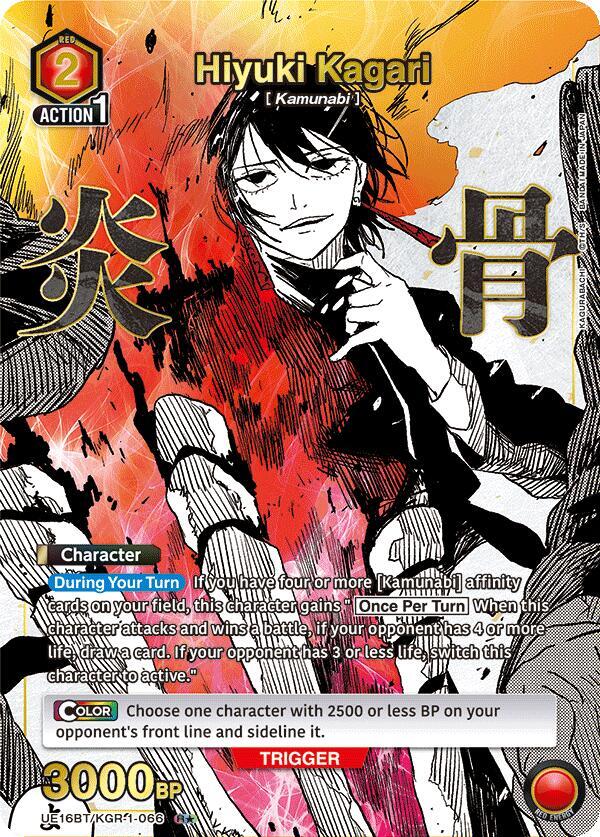 Hiyuki Kagari (066) (R*) (UE16BT/KGR-1-066) [UE16BT: KAGURABACHI]