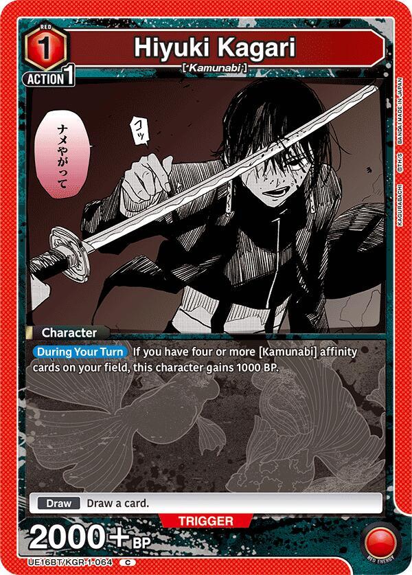 Hiyuki Kagari (064) (UE16BT/KGR-1-064) [UE16BT: KAGURABACHI]