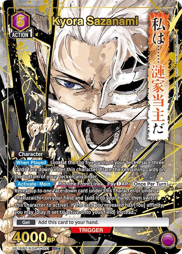 Kyora Sazanami (001) (SR*) (UE16BT/KGR-1-001) [UE16BT: KAGURABACHI]