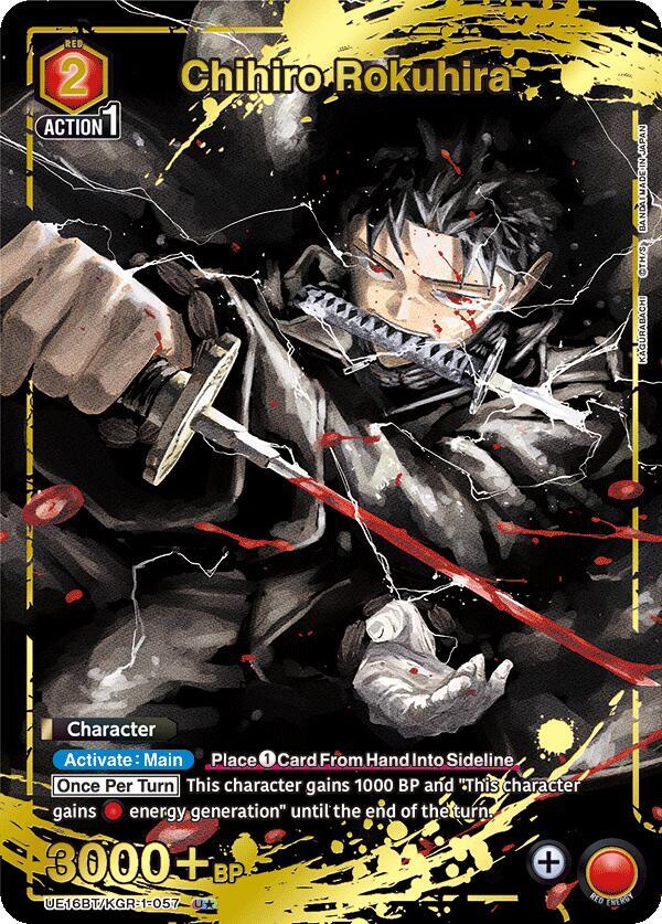 Chihiro Rokuhira (057) (U*) (UE16BT/KGR-1-057) [UE16BT: KAGURABACHI]