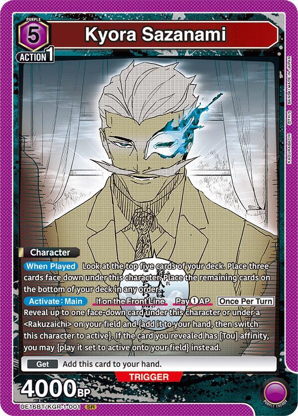 Kyora Sazanami (UE16BT/KGR-1-001) [UE16BT: KAGURABACHI]