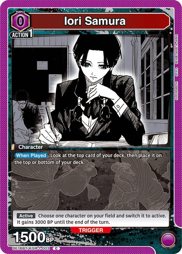 Iori Samura (UE16BT/KGR-1-003) [UE16BT: KAGURABACHI]