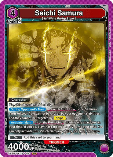 Seichi Samura (021) (UE16BT/KGR-1-021) [UE16BT: KAGURABACHI]