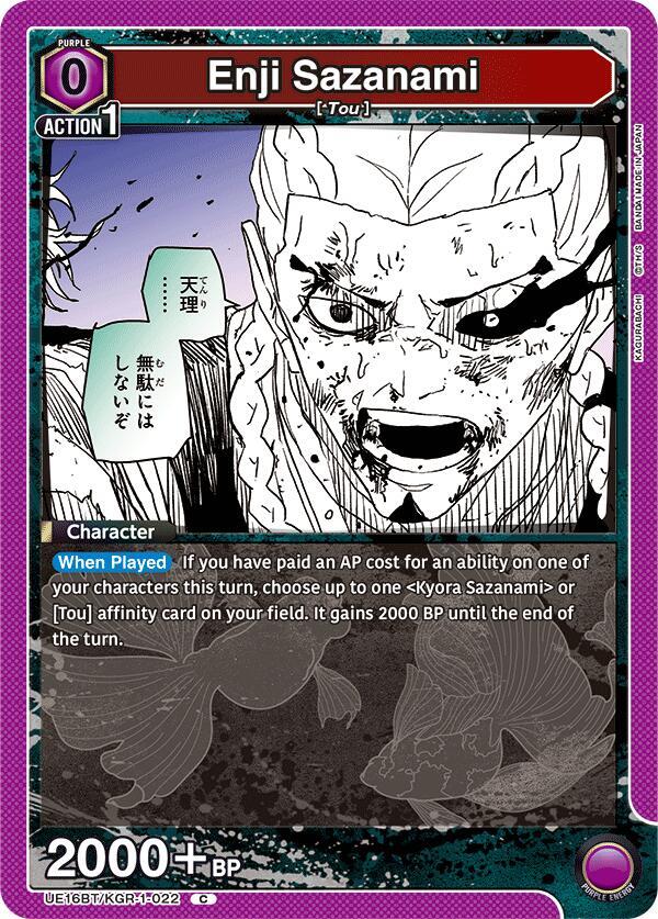 Enji Sazanami (UE16BT/KGR-1-022) [UE16BT: KAGURABACHI]