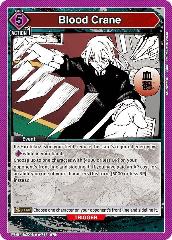 Blood Crane (UE16BT/KGR-1-036) [UE16BT: KAGURABACHI]
