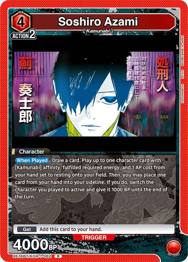 Soshiro Azami (062) (UE16BT/KGR-1-062) [UE16BT: KAGURABACHI]