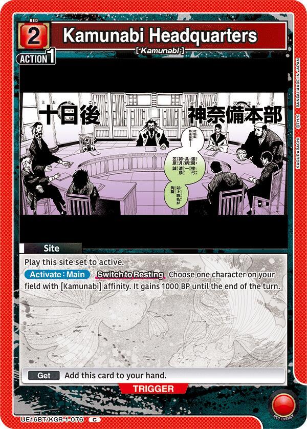 Kamunabi Headquarters (UE16BT/KGR-1-076) [UE16BT: KAGURABACHI]