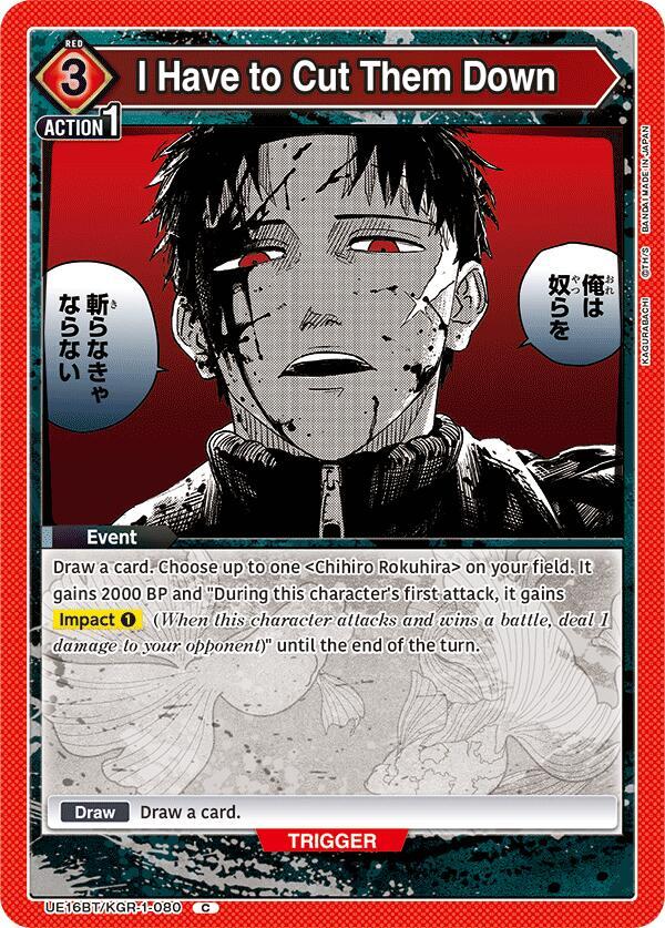 I Have to Cut Them Down (UE16BT/KGR-1-080) [UE16BT: KAGURABACHI]