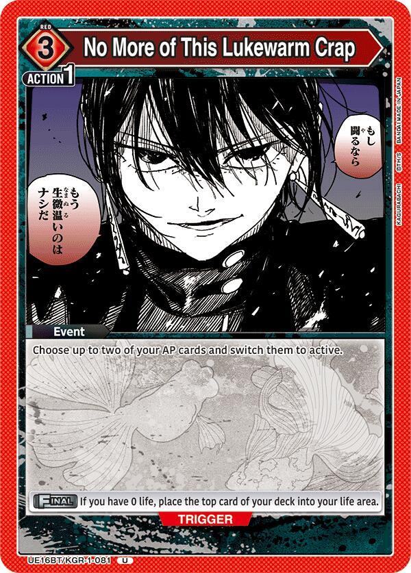 No More of This Lukewarm Crap (UE16BT/KGR-1-081) [UE16BT: KAGURABACHI]