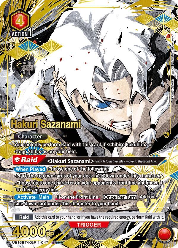 Hakuri Sazanami (047) (SR**) (UE16BT/KGR-1-047) [UE16BT: KAGURABACHI]