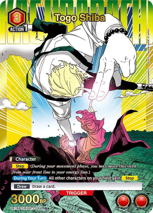 Togo Shiba (049) (R*) (UE16BT/KGR-1-049) [UE16BT: KAGURABACHI]