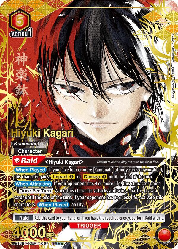 Hiyuki Kagari (067) (SR**) (UE16BT/KGR-1-067) [UE16BT: KAGURABACHI]