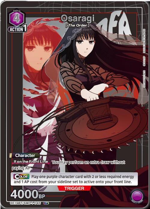 Osaragi (R*) (UE19BT/SMD-1-045) [UE19BT: SAKAMOTO DAYS]