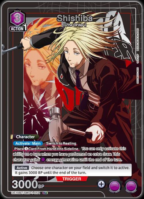 Shishiba (R*) (UE19BT/SMD-1-054) [UE19BT: SAKAMOTO DAYS]