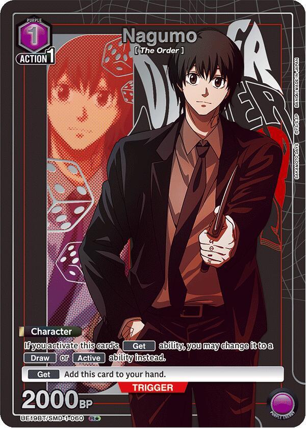 Nagumo (060) (R*) (UE19BT/SMD-1-060) [UE19BT: SAKAMOTO DAYS]