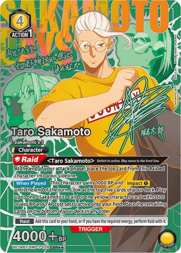 Taro Sakamoto (026) (SR**) (UE19BT/SMD-1-026) [UE19BT: SAKAMOTO DAYS]