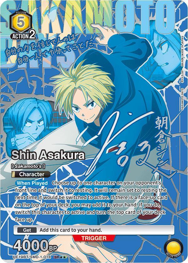 Shin Asakura (018) (SR**) (UE19BT/SMD-1-018) [UE19BT: SAKAMOTO DAYS]