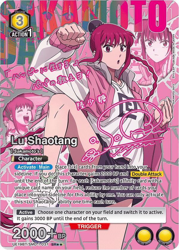Lu Shaotang (031) (SR**) (UE19BT/SMD-1-031) [UE19BT: SAKAMOTO DAYS]