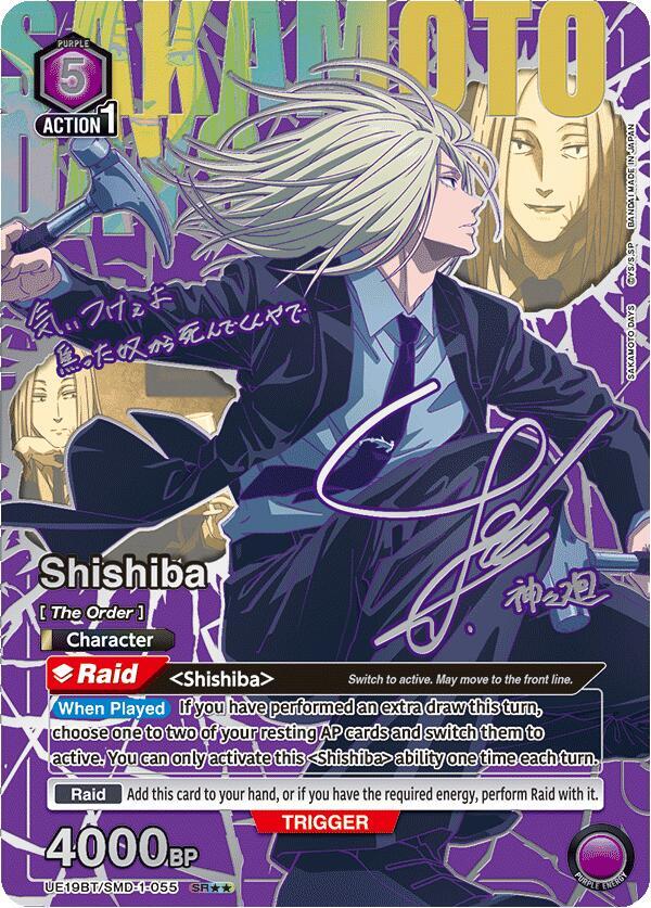 Shishiba (055) (SR**) (UE19BT/SMD-1-055) [UE19BT: SAKAMOTO DAYS]