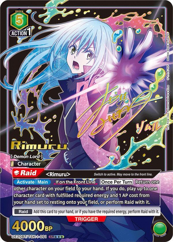 Rimuru (091) (SR***) (UE20BT/TSK-1-091) [UE20BT: That Time I Got Reincarnated as a Slime]