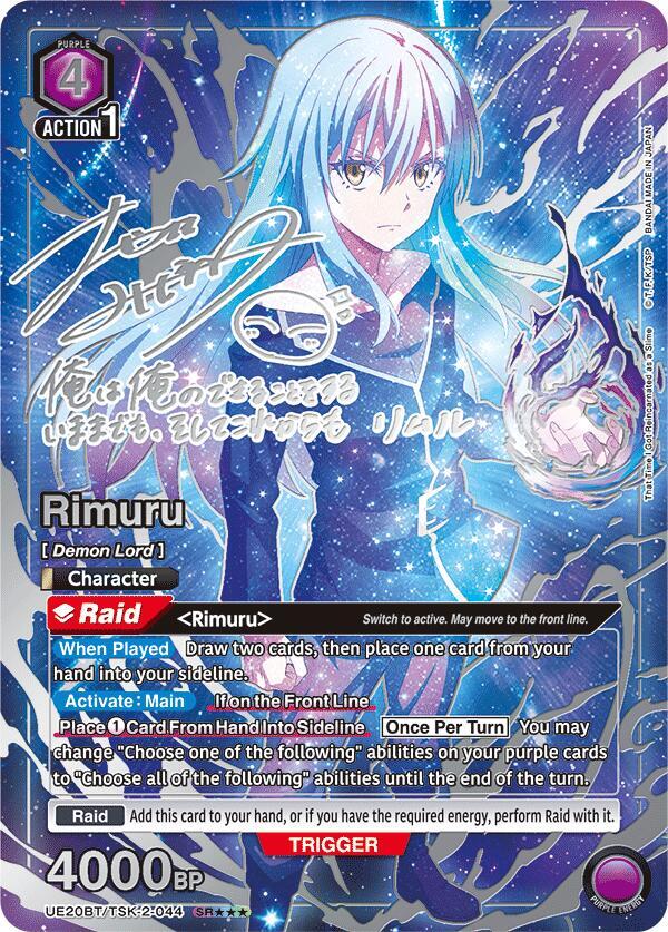 Rimuru (044) (SR***) (UE20BT/TSK-2-044) [UE20BT: That Time I Got Reincarnated as a Slime]