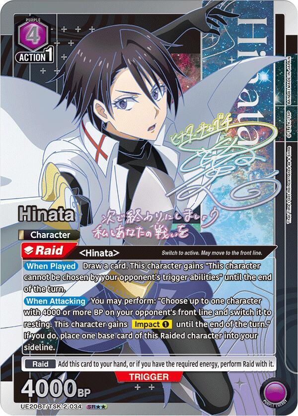 Hinata (034) (SR**) (UE20BT/TSK-2-034) [UE20BT: That Time I Got Reincarnated as a Slime]