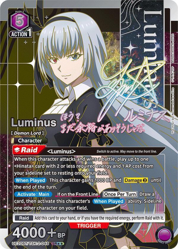 Luminus (048) (SR**) (UE20BT/TSK-2-048) [UE20BT: That Time I Got Reincarnated as a Slime]
