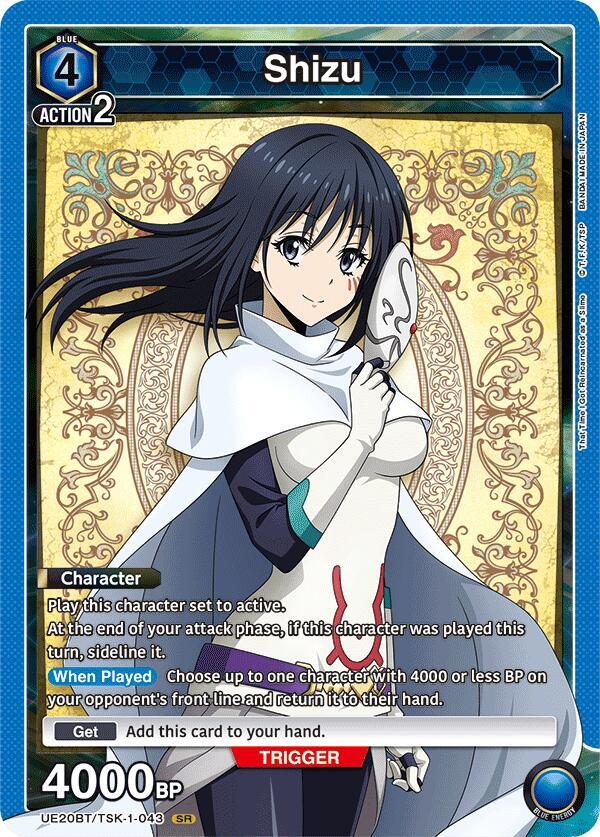 Shizu (043) (UE20BT/TSK-1-043) [UE20BT: That Time I Got Reincarnated as a Slime]