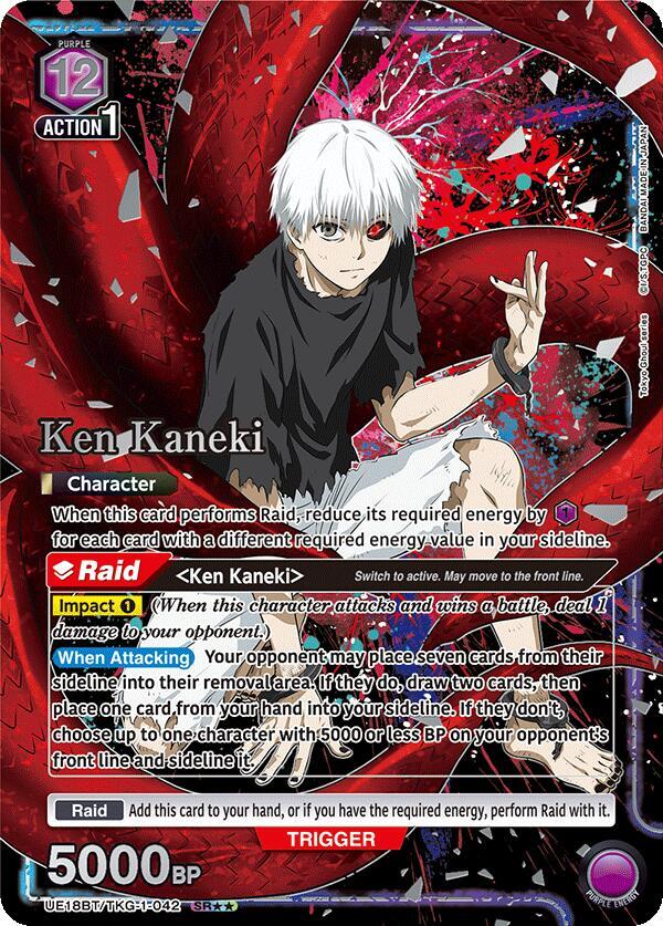 Ken Kaneki (042) (SR**) (UE18BT/TKG-1-042) [UE18BT: Tokyo Ghoul]