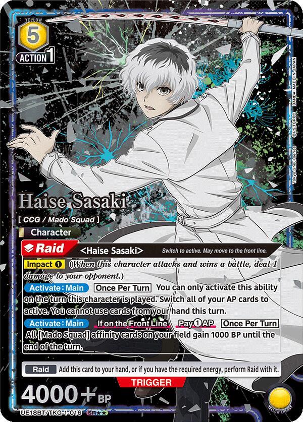 Haise Sasaki (016) (SR**) (UE18BT/TKG-1-016) [UE18BT: Tokyo Ghoul]