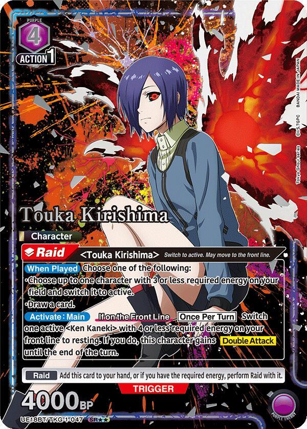 Touka Kirishima (047) (SR**) (UE18BT/TKG-1-047) [UE18BT: Tokyo Ghoul]