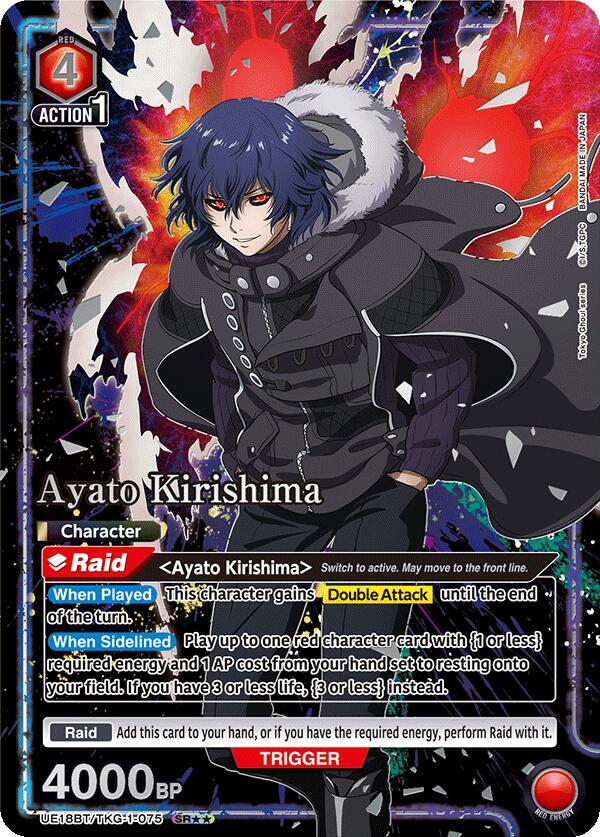 Ayato Kirishima (075) (SR**) (UE18BT/TKG-1-075) [UE18BT: Tokyo Ghoul]