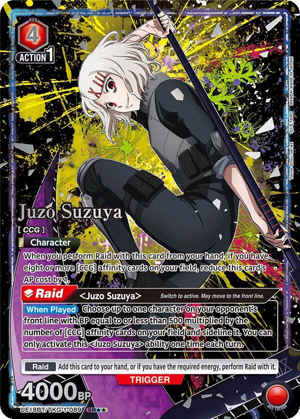 Juzo Suzuya (089) (SR**) (UE18BT/TKG-1-089) [UE18BT: Tokyo Ghoul]