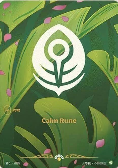 Calm Rune (R02b) (R02b) [Spiritforged]