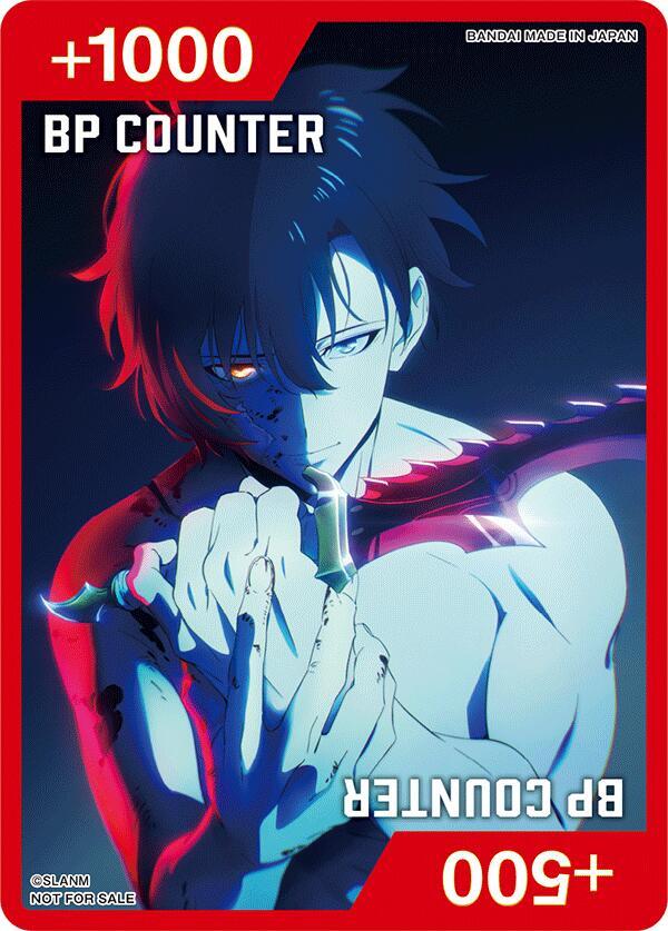 BP Counter (SOLO LEVELING) (None) [Union Arena Promotion Cards]