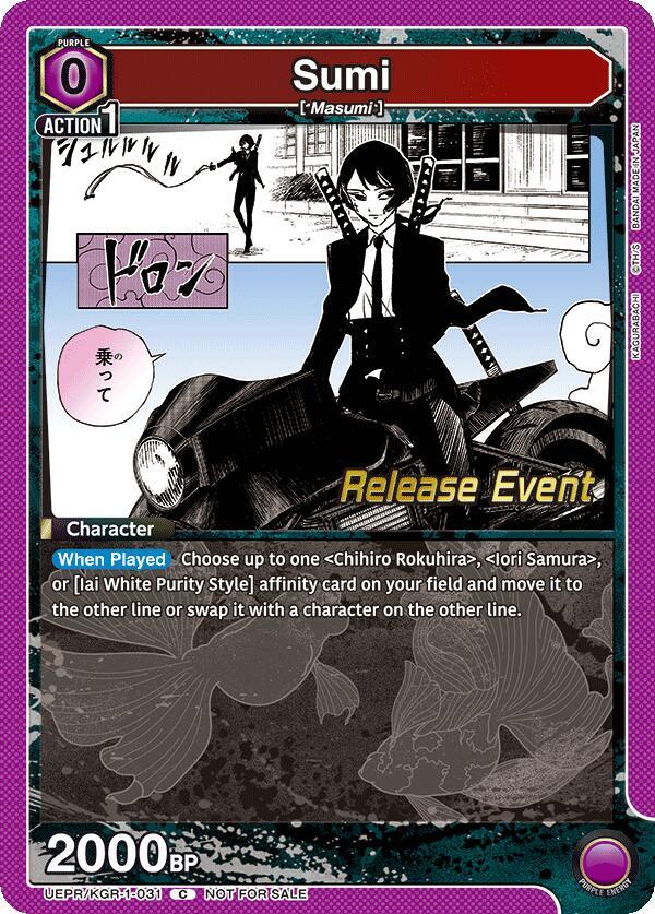 Sumi (UEPR/KGR-1-031) [UE16BT: KAGURABACHI Release Event Cards]