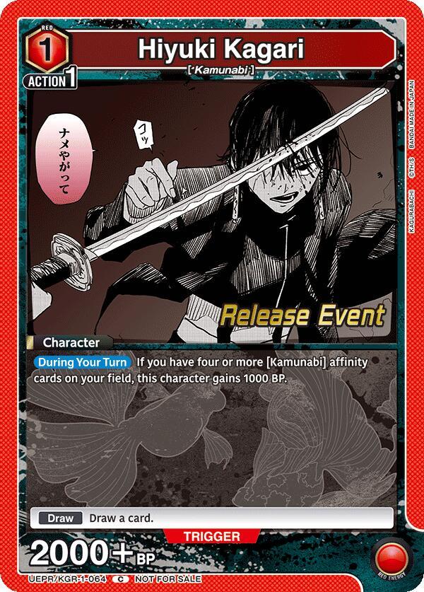 Hiyuki Kagari (064) (UEPR/KGR-1-064) [UE16BT: KAGURABACHI Release Event Cards]