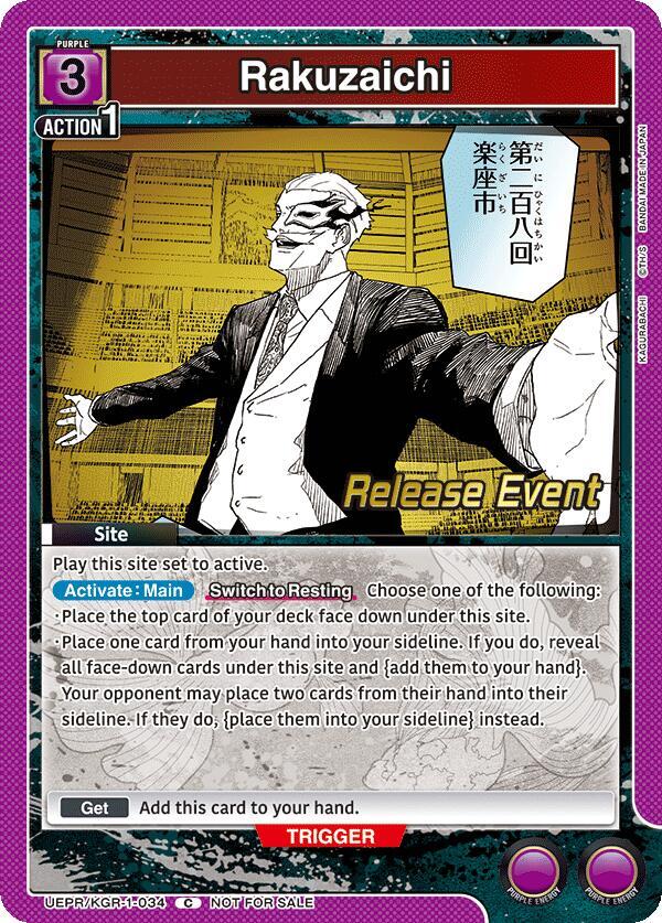 Rakuzaichi (UEPR/KGR-1-034) [UE16BT: KAGURABACHI Release Event Cards]