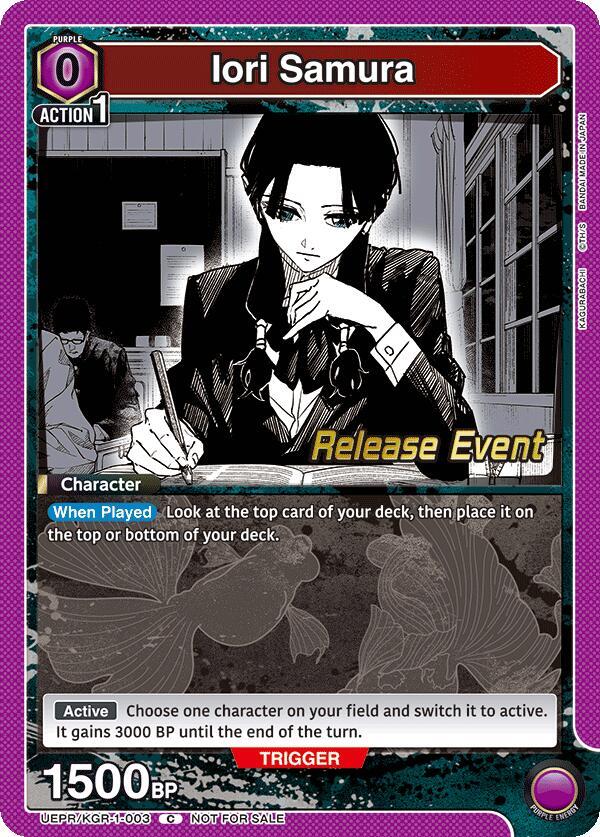 Iori Samura (UEPR/KGR-1-003) [UE16BT: KAGURABACHI Release Event Cards]