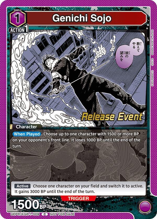 Genichi Sojo (009) (UEPR/KGR-1-009) [UE16BT: KAGURABACHI Release Event Cards]