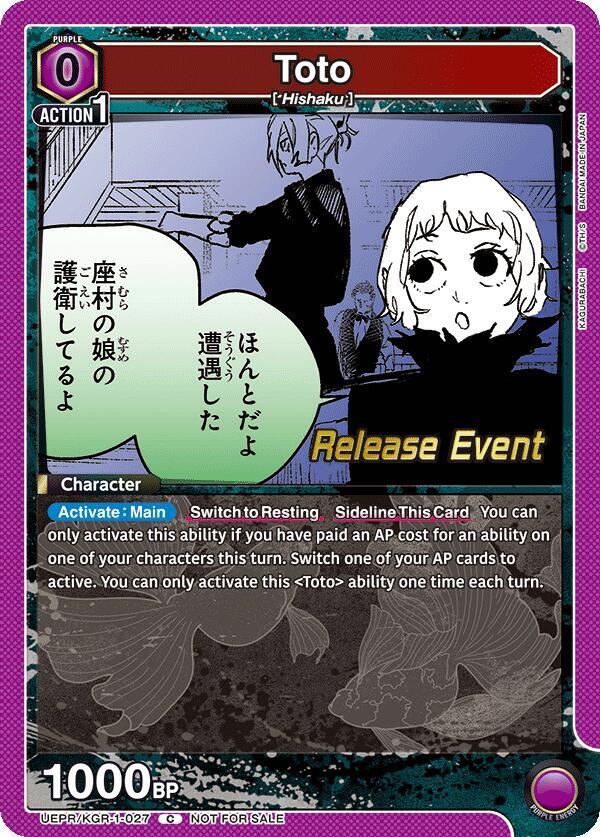 Toto (UEPR/KGR-1-027) [UE16BT: KAGURABACHI Release Event Cards]
