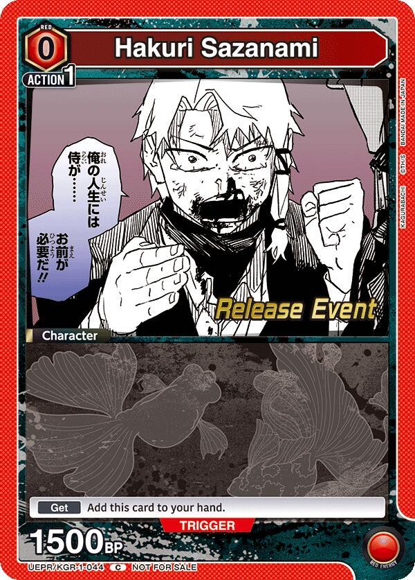 Hakuri Sazanami (044) (UEPR/KGR-1-044) [UE16BT: KAGURABACHI Release Event Cards]
