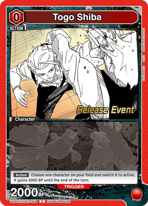 Togo Shiba (048) (UEPR/KGR-1-048) [UE16BT: KAGURABACHI Release Event Cards]