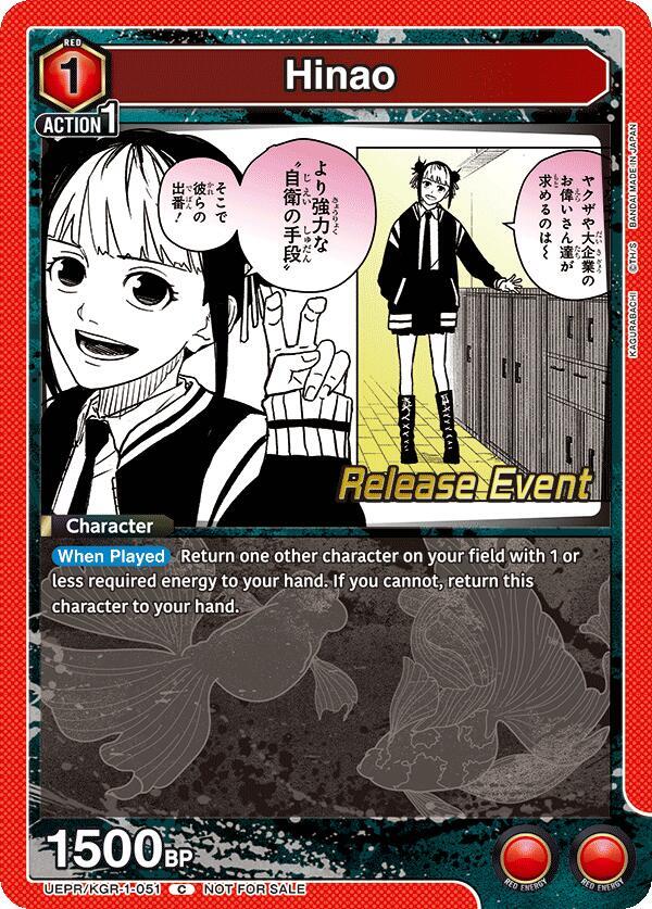 Hinao (UEPR/KGR-1-051) [UE16BT: KAGURABACHI Release Event Cards]