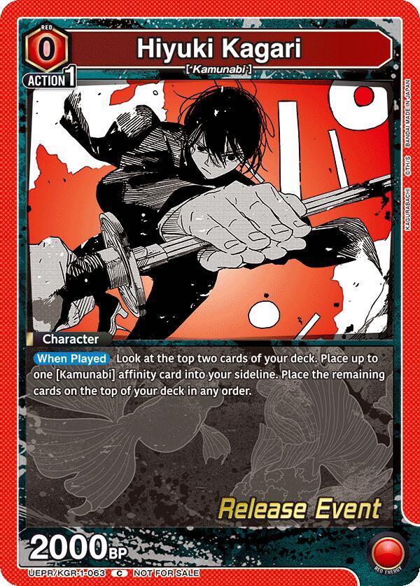 Hiyuki Kagari (UEPR/KGR-1-063) [UE16BT: KAGURABACHI Release Event Cards]