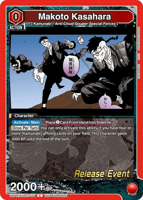 Makoto Kasahara (UEPR/KGR-1-071) [UE16BT: KAGURABACHI Release Event Cards]